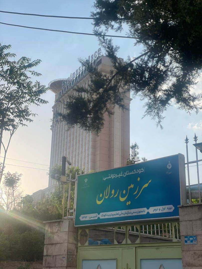 تصویر رادیوکودک سرزمین رولان 8
